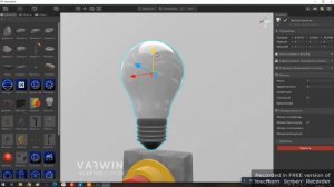 VARWIN проект 1 "Лампочка"