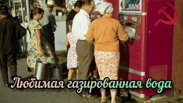 С Добрым Утром! 🌼 ПРИВЕТ ИЗ СССР! ❤️ Красивая Музыкальная Открытка Для Тех Кто Родился В СССР!