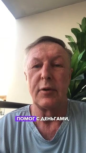 Проконсультировали с переводом денег. Отзыв от Владимира  | TH Residence Co