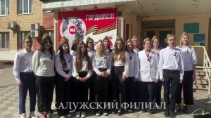 Песня "Священная война" в исполнении филиальной сети Финуниверситета