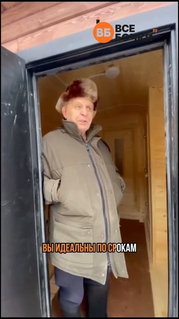 Реальный отзыв баня-бочка квадро 5 метров смотреть онлайн