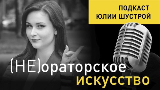 Как испортить имидж, открыв рот: история стюарта Аэрофлота