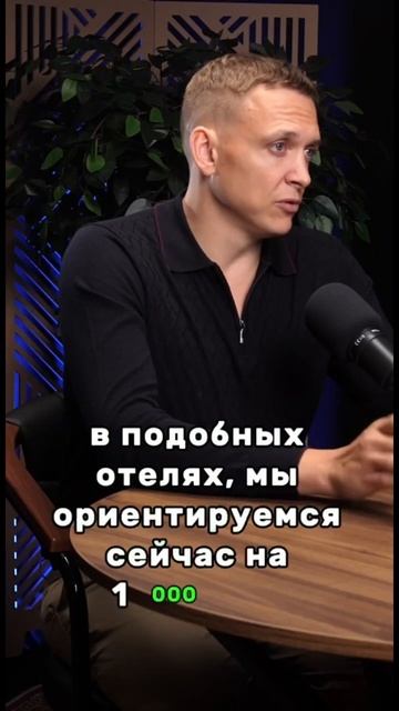 #инвестиции #пассивныйдоход #бизнеснанедвижимости #фо