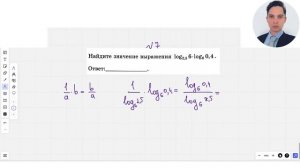 Все типы 7 заданий ЕГЭ математика профиль 2024