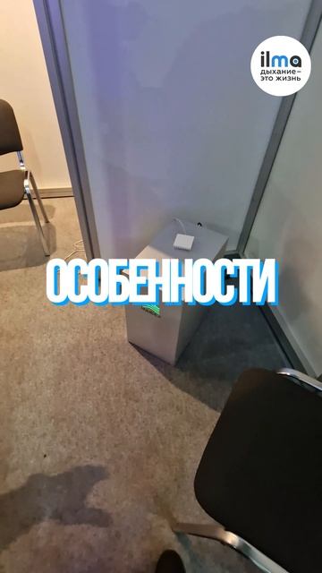 Система увлажнения Humidex