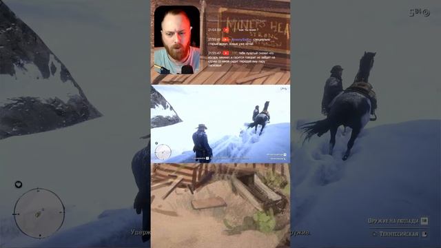 Play as Артура Моргана in Red Dead Redemption 2 The REAL Experience
