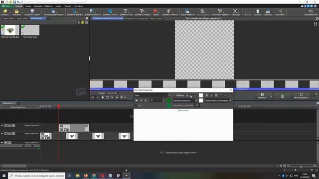 Бесплатный видеоредактор на русском языке \\ Монтаж ви смотреть онлайн