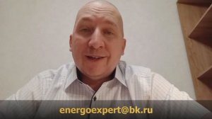 Ответы на вопросы председателя СНТ. Часть 1.