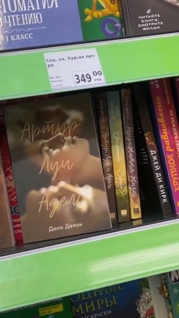 книжный улов, Анна Джейн #книжныепокупки #книги смотреть онлайн