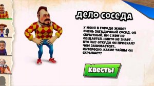 Игра dark Riddle