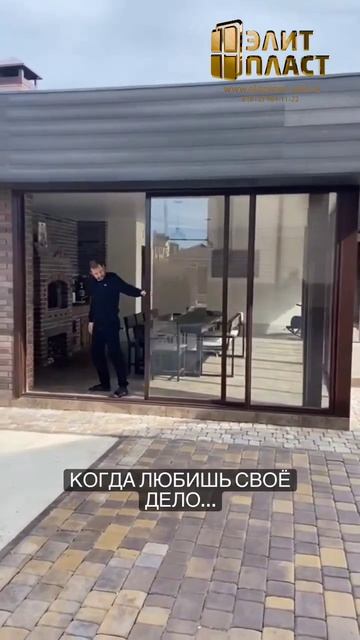 Раздвижное остекление веранды, террасы, беседки, 8-962-684