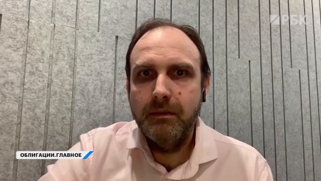 Как дефицит бюджета повлияет на долговой рынок? Валютные облигации, бонды девелоперов и курс рубля
