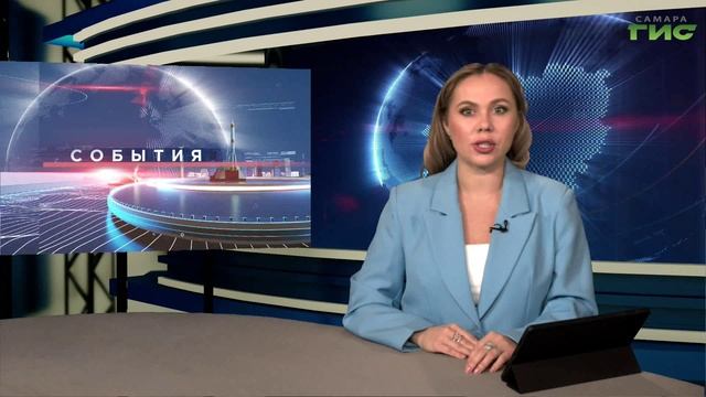 "События" от 13.05.2025 (вечер)