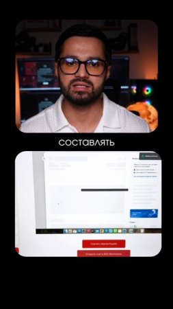 Как получить 400к за просмотр рилс