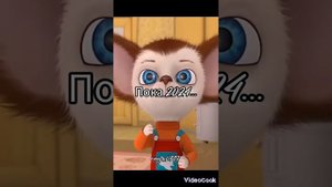 Мемы 2024г здесь может быть ваше видео #мем #вы #2024 #2025