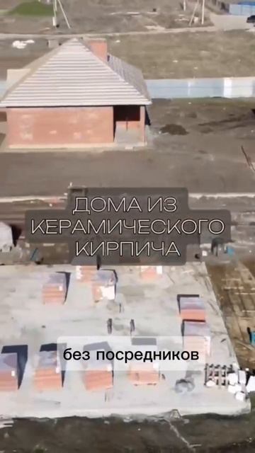 Новые дома с газом, Краснодар: сейчас на старте дешевл?