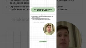 Шпаргалки и полезные файлы публикую в своем канале тг: https://t.me/lukinoffhistory