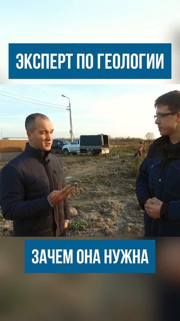 важность геологии участка #фундамент #строительствод?