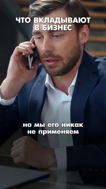 Как правильно разделить доли в бизнесе #бизнеспартнер