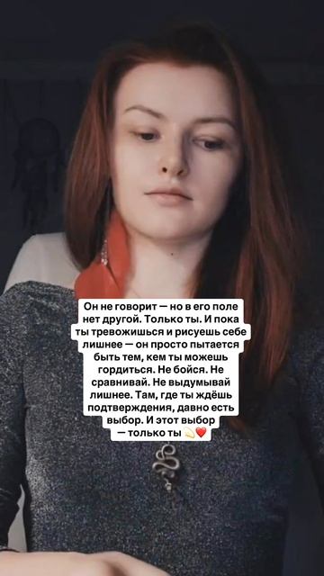 ЕСТЬ ЛИ У НЕГО ЛЮБОВНИЦА? Мощный Расклад Таро