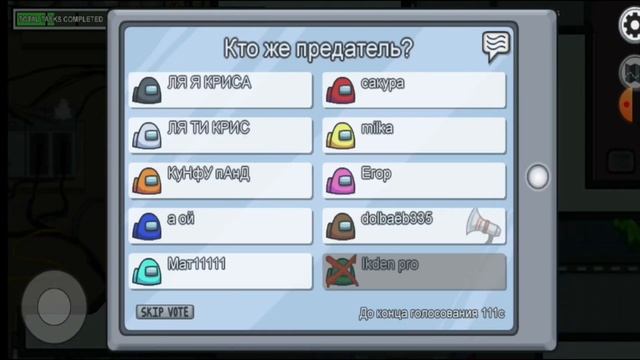 возвращаюсь на канал игра амонг ас смотреть онлайн