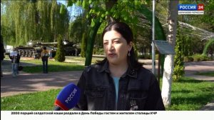 "Специальный репортаж". Эфир от 12.05.2025