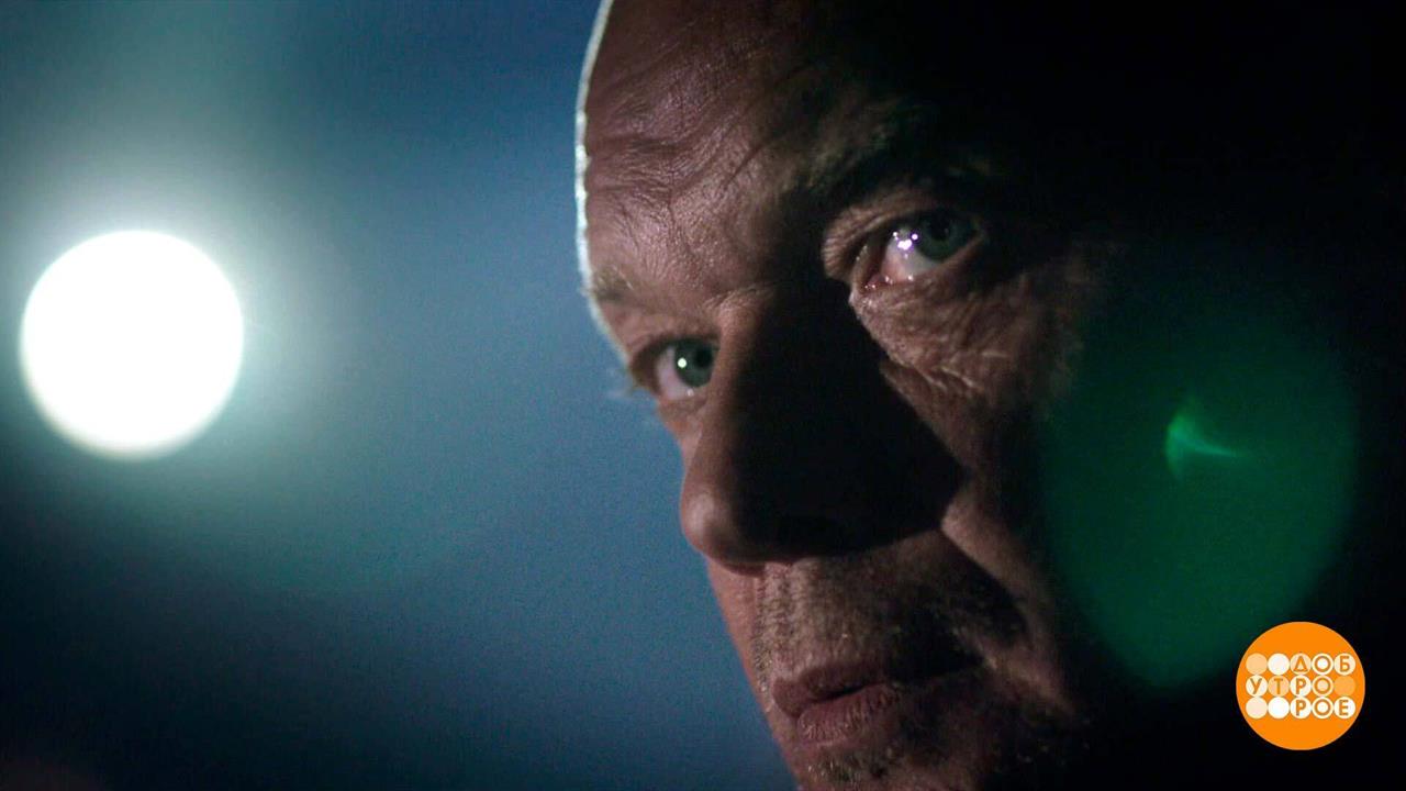 "Палач": не пропустить ни одной детали! Доброе утро. Фрагмент выпуска от 13.05.2025