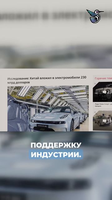 Сколько стоит будущее электромобилей? Узнайте шокиру?