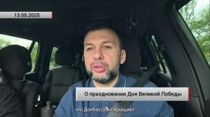 Как Республика отметила 80-летие Великой Победы?