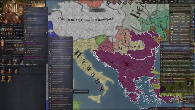 Один неверный шаг  и род на грани исчезновения в CK3. Starwar