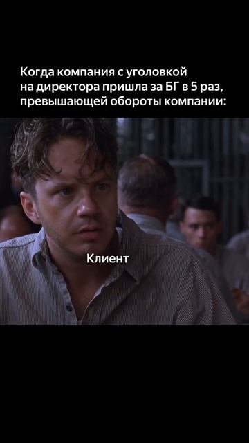 Директор с уголовкой и гарантия, в 5 раз превышающая об
