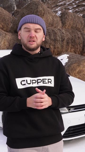 Сделали лучшее масло для VW. Масло CUPPER! Часть 1  #cupper #vw #golf