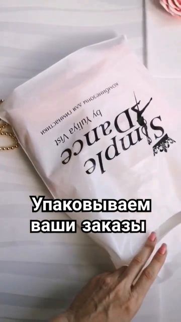 Пошив комбинезонов для гимнастки на заказ #воздушнаяг смотреть онлайн