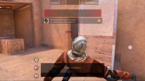 союзники на голдах 3