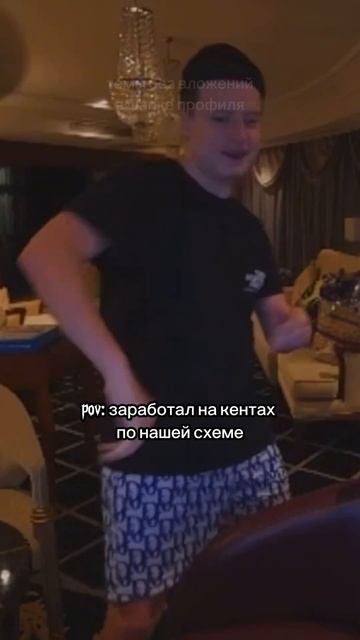 Сxema зapaбoтka в пpoфилe #mellstroy #glavstroy #меллстроймоменты смотреть онлайн