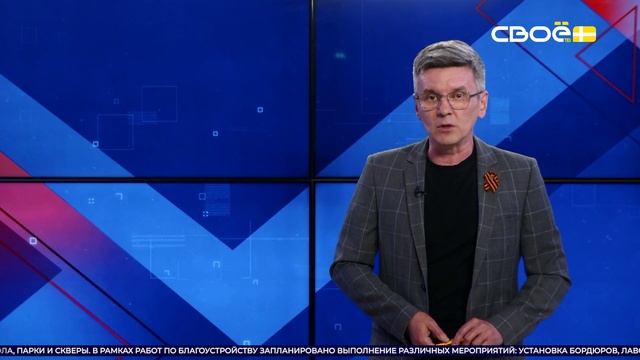 ОбоZрение. 13.05.2025