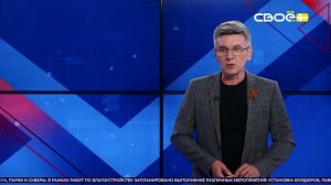 ОбоZрение. 13.05.2025