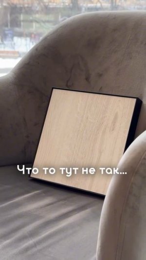 Какого керамогранита тут не хватает?