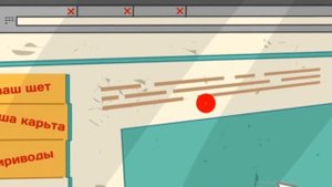 Как защититься от мошенничества в интернете?