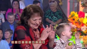 «Свадьбы». Поле чудес. Выпуск от 13.12.2024