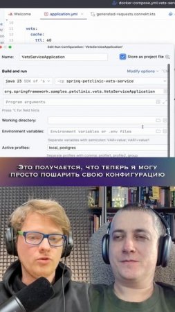 Hidden-фича IDE #программирование #programming #coding #kubernetes