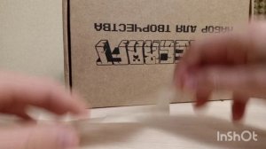 Как сделать бокс подарок своими руками! видео от Миши [Lego Day]