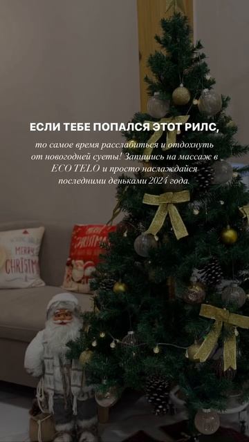 #массаж #ecotelo #здоровье #салонмассажа #чебоксары #лимфодренажныймассаж #антицеллюлитныймассаж