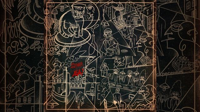 Заводское техно смотреть онлайн