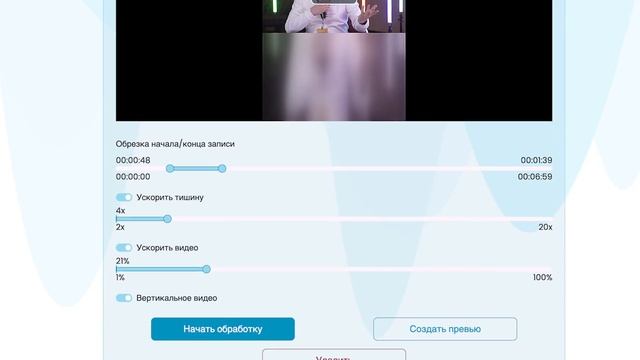 Обучение: Монтаж видео с 2х камер в онлайн редакторе Vide