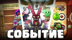 💠ЗАХОДИ СКОРЕЕ! ОБНОВА УЖЕ В ИГРЕ! БИТВА ЗА ЦАРСТВО КАТАНЫ! 🥷