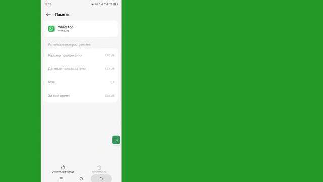 Опция «Музыка» в статусе WhatsApp не отображается в 2025 год