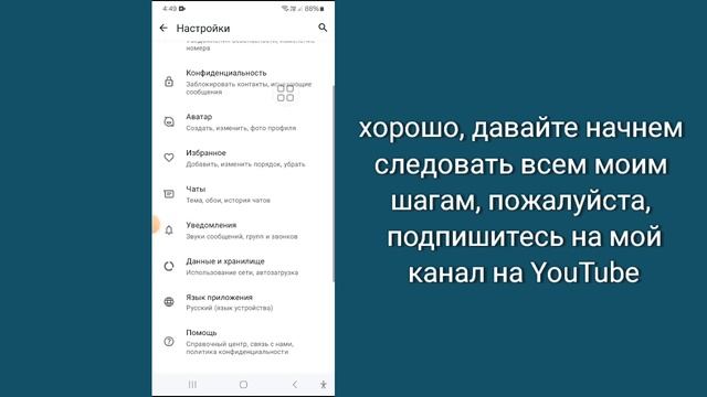 Как загрузить высококачественные видеостоки в WhatsApp |