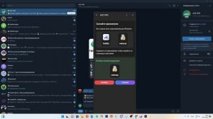 что делать если дельта не работает