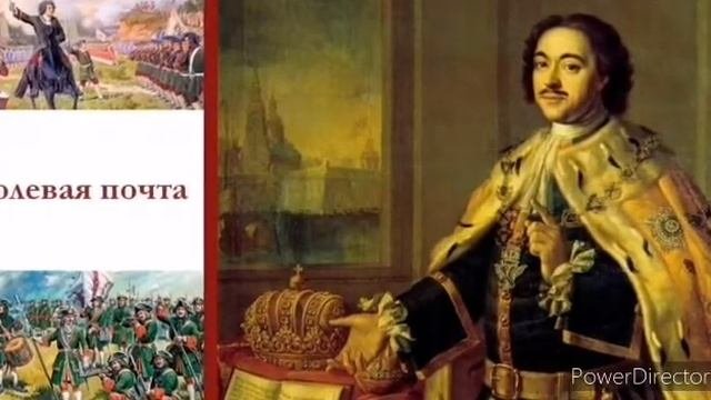 История полевой почты. Часть 2. "Спешная связь"